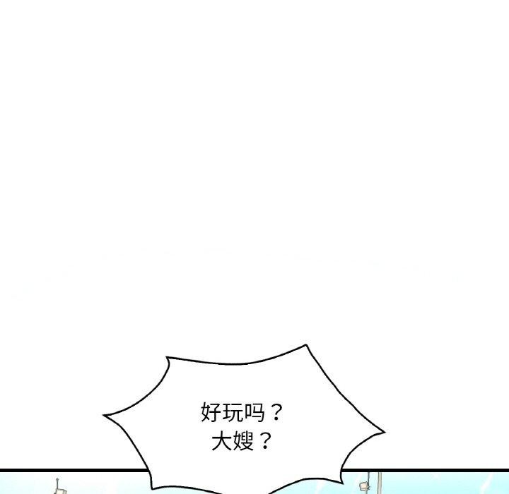 第37话 - 第78.jpg页