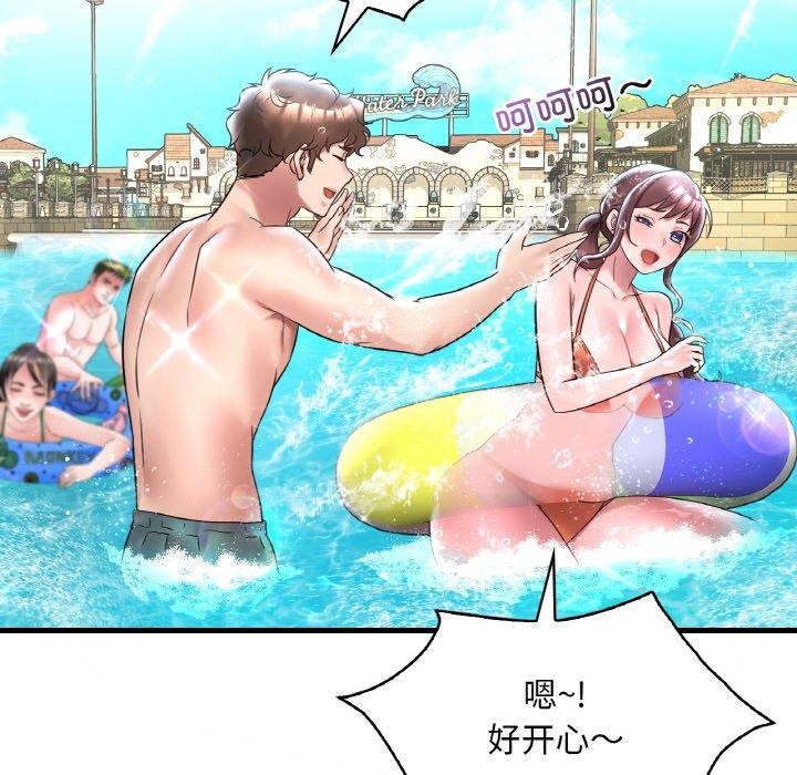 第37话 - 第79.jpg页