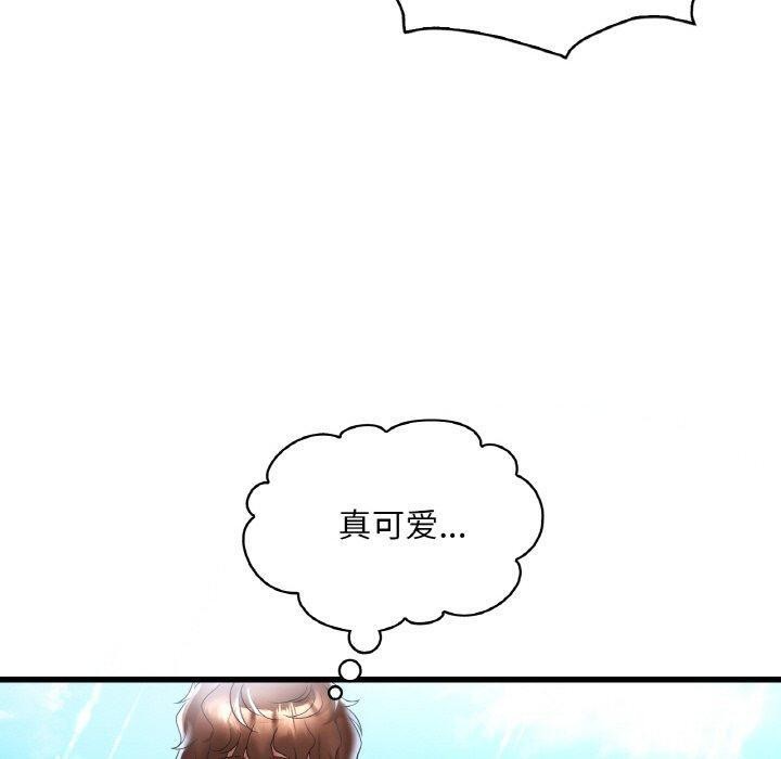 第37话 - 第80.jpg页