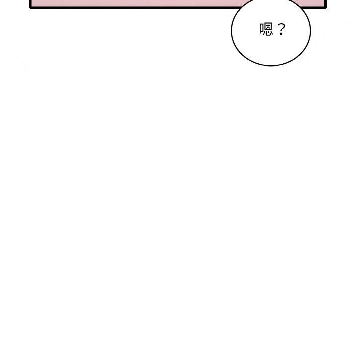 第37话 - 第86.jpg页