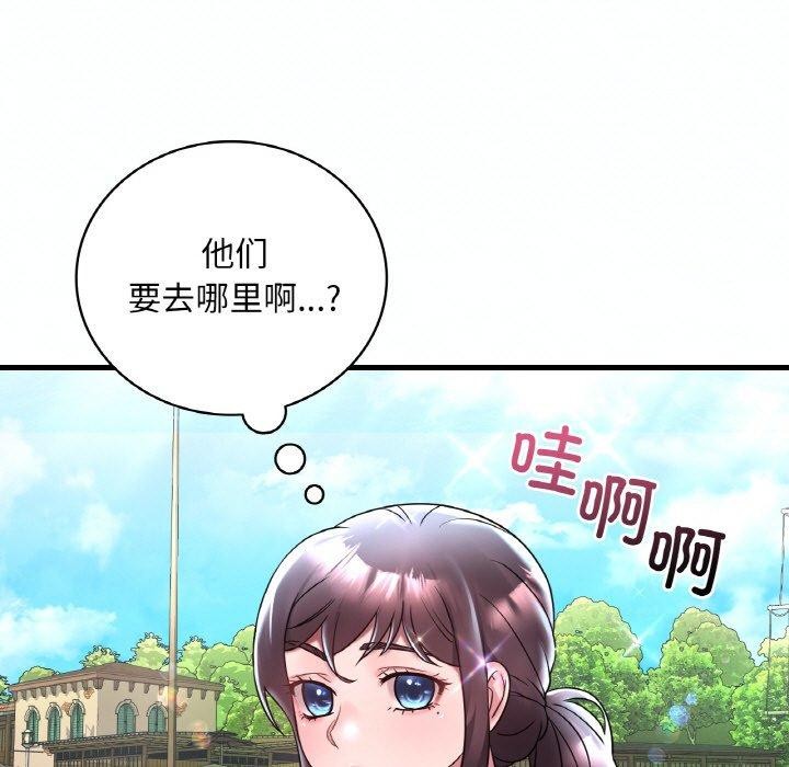 第37话 - 第89.jpg页