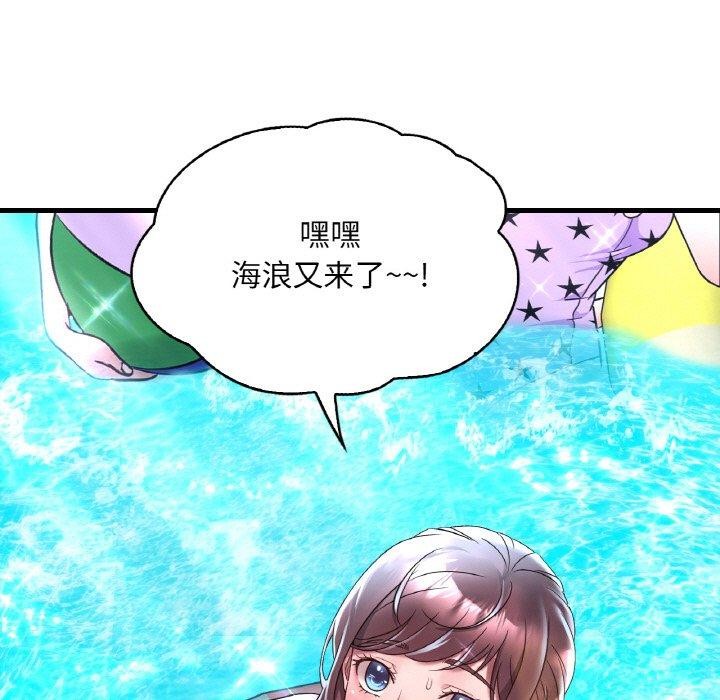 第37话 - 第91.jpg页