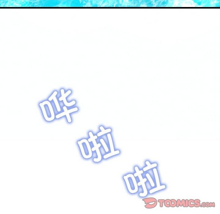 第37话 - 第93.jpg页