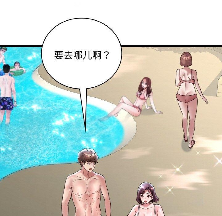 第37话 - 第95.jpg页