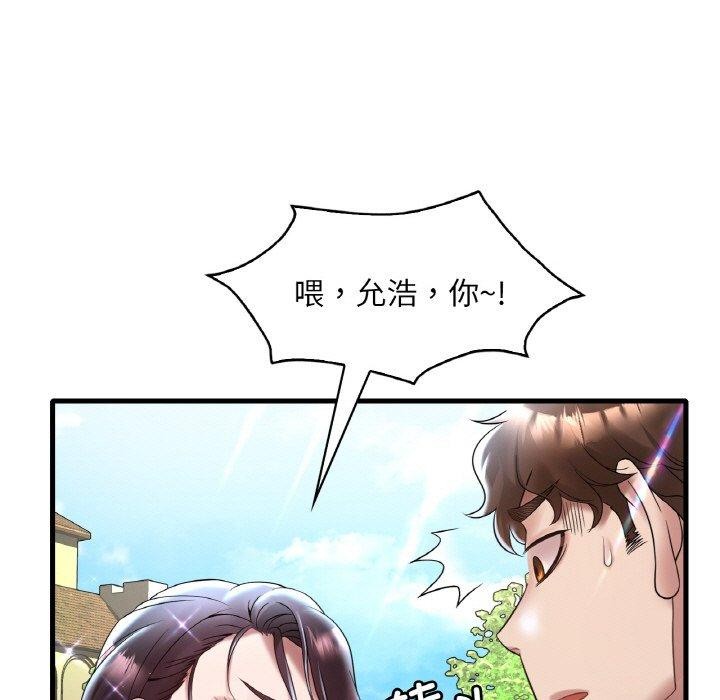 第37话 - 第99.jpg页