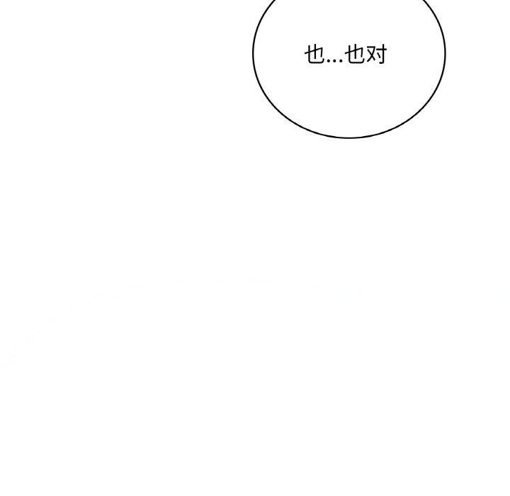 第37话 - 第103.jpg页
