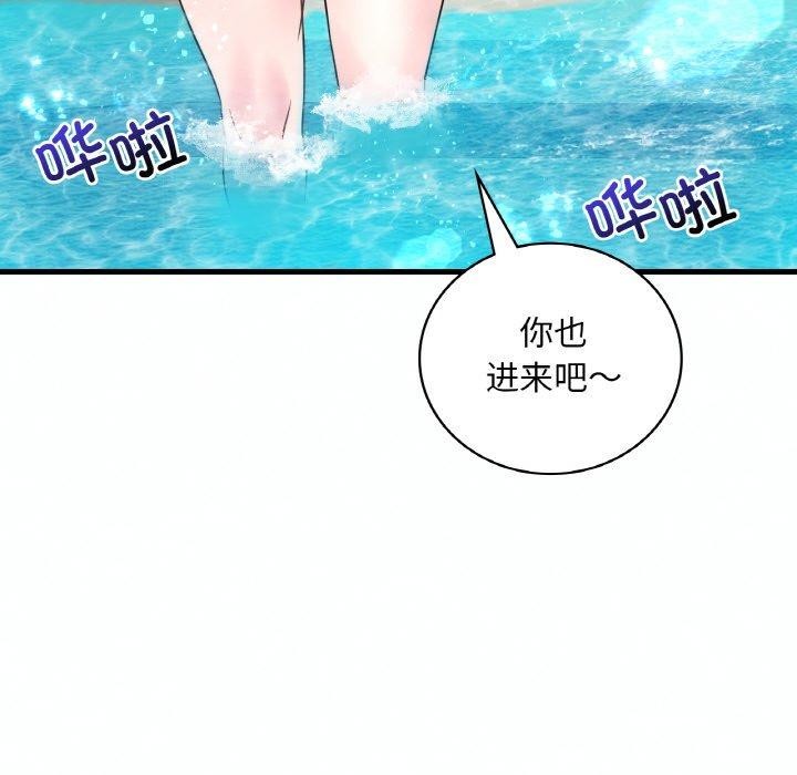 第37话 - 第107.jpg页