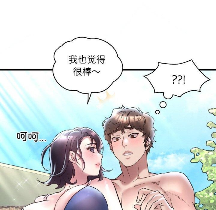 第37话 - 第112.jpg页