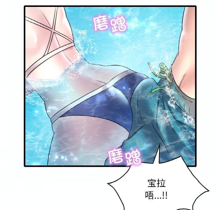 第37话 - 第116.jpg页