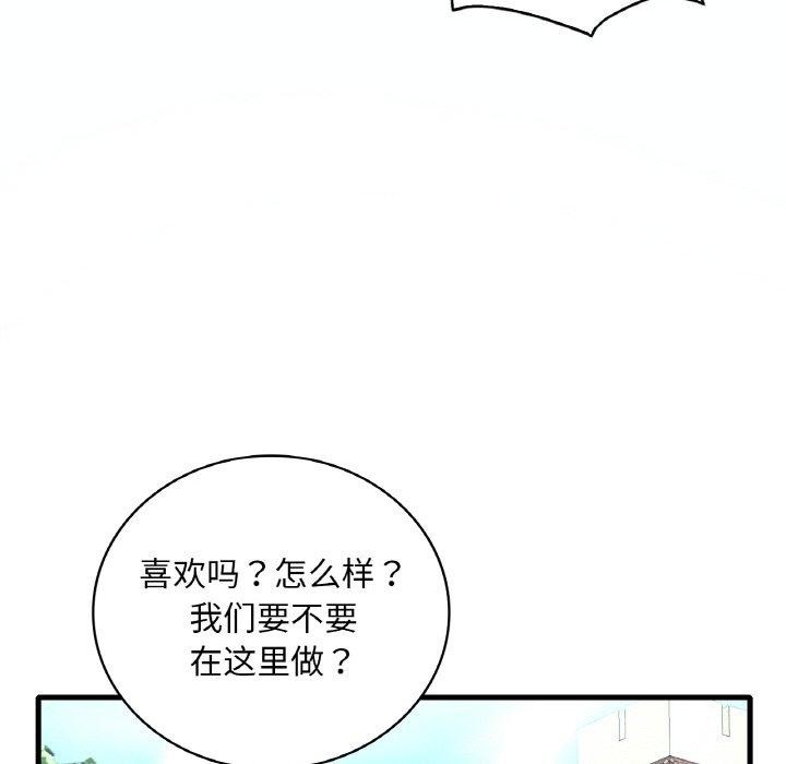 第37话 - 第117.jpg页