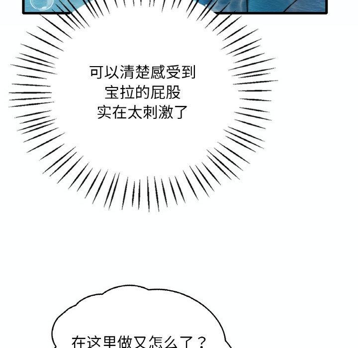 第37话 - 第121.jpg页