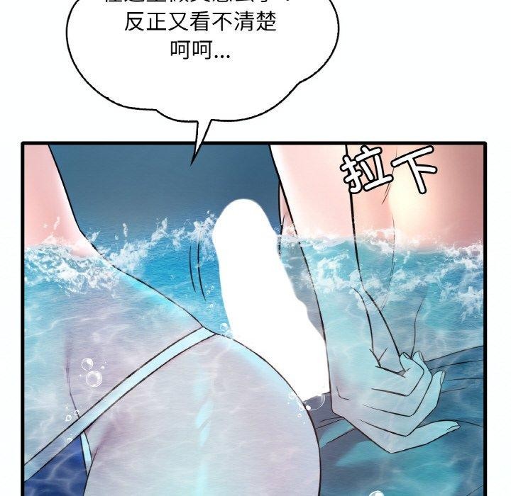 第37话 - 第122.jpg页