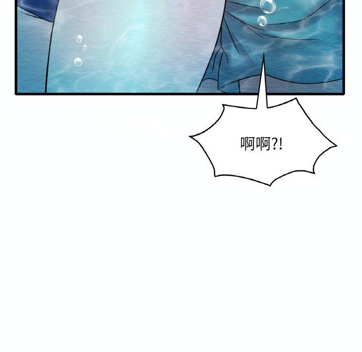 第37话 - 第123.jpg页