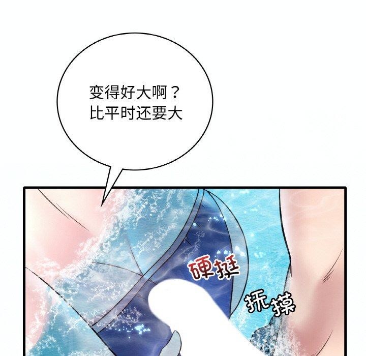 第37话 - 第124.jpg页