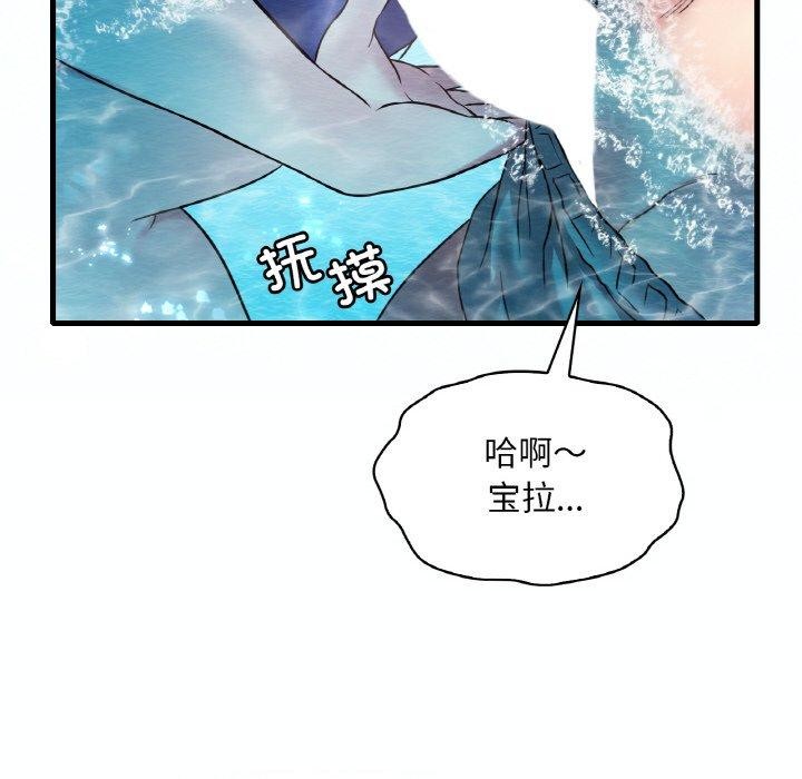 第37话 - 第125.jpg页