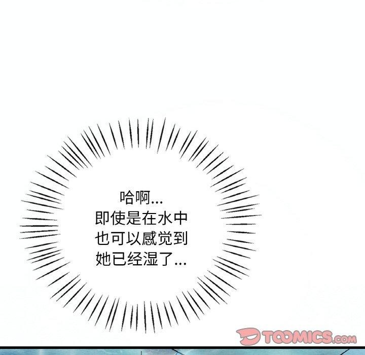 第37话 - 第129.jpg页