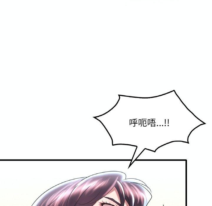 第37话 - 第134.jpg页