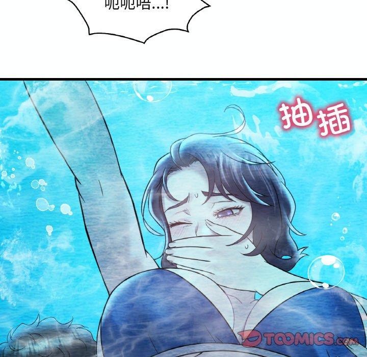 第37话 - 第138.jpg页