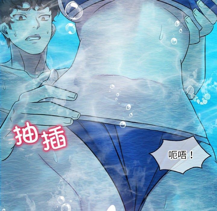 第37话 - 第139.jpg页
