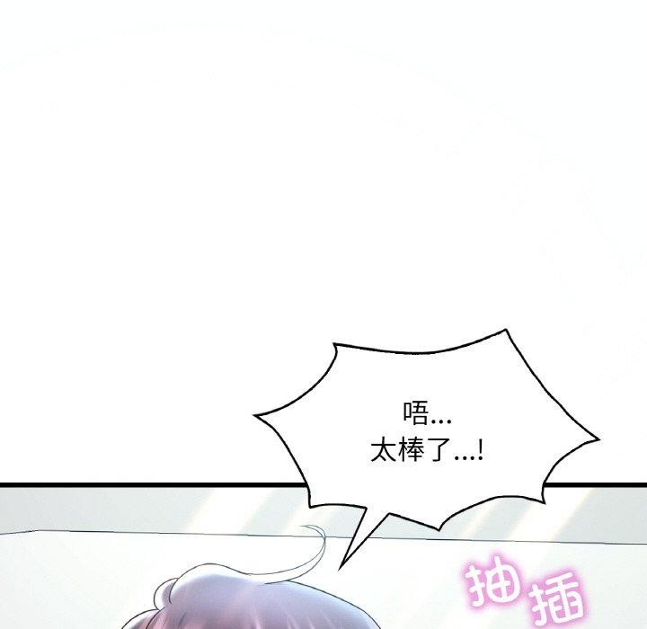 第37话 - 第141.jpg页