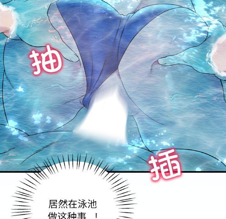 第37话 - 第143.jpg页