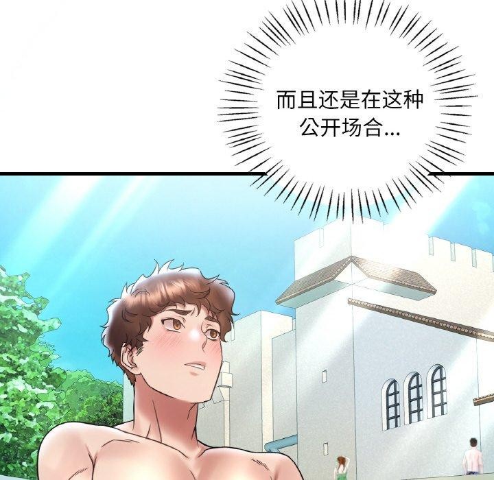 第37话 - 第145.jpg页