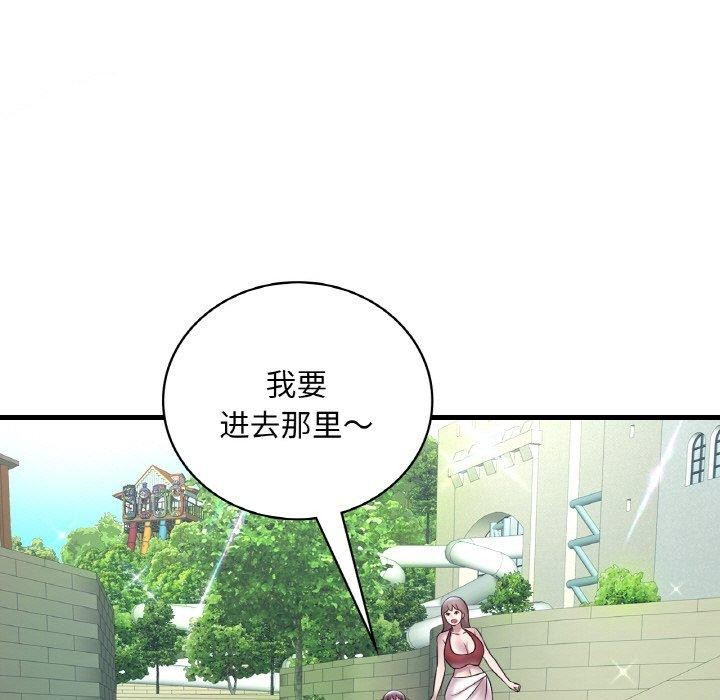 第37话 - 第149.jpg页