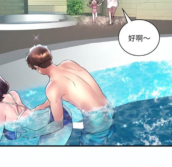 第37话 - 第150.jpg页