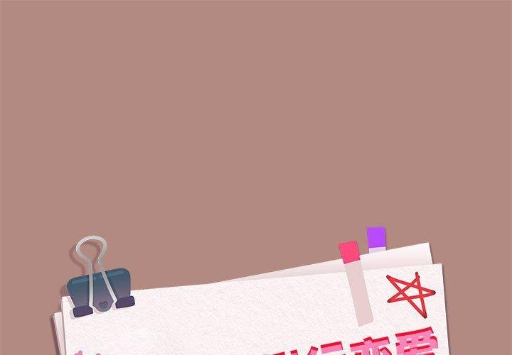 第29话 - 第1.jpg页