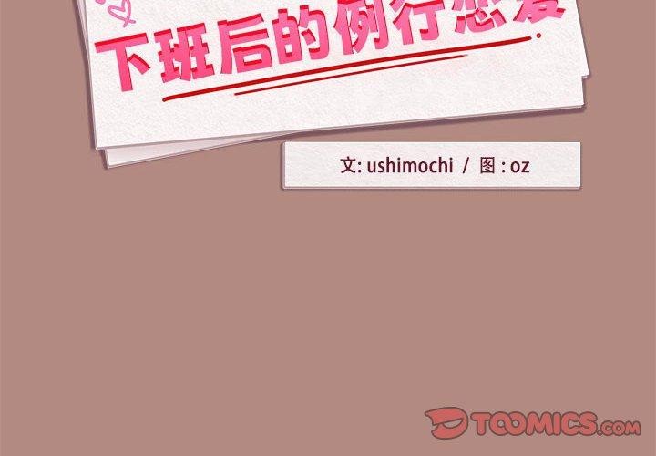 第29话 - 第2.jpg页