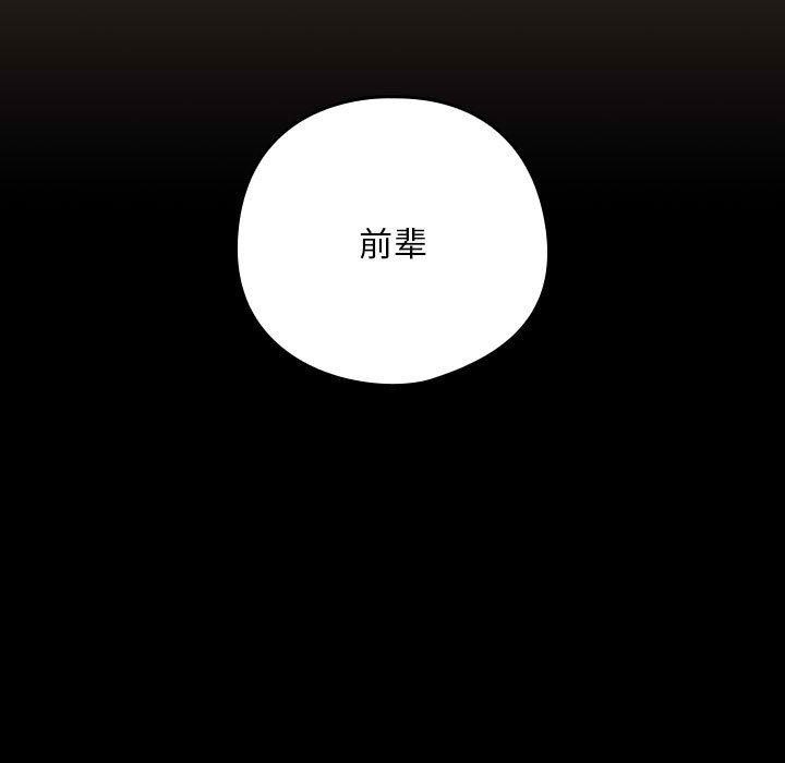 第29话 - 第9.jpg页