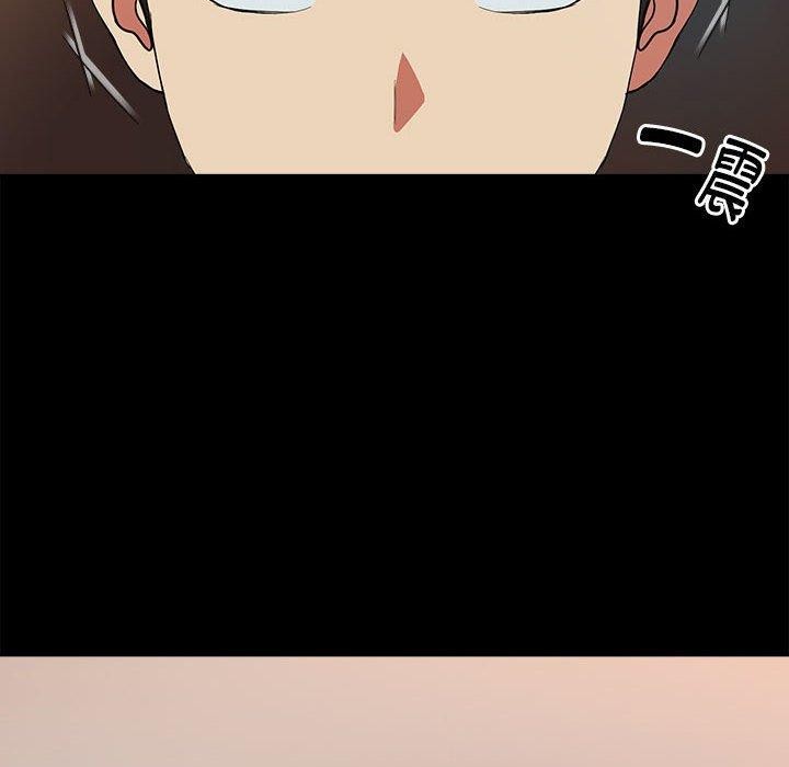 第29话 - 第12.jpg页
