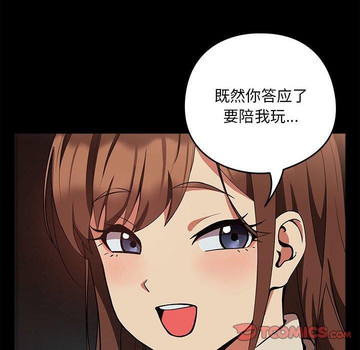 第29话 - 第14.jpg页