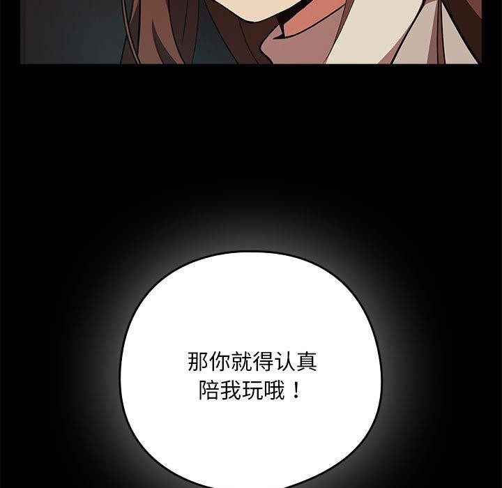 第29话 - 第15.jpg页