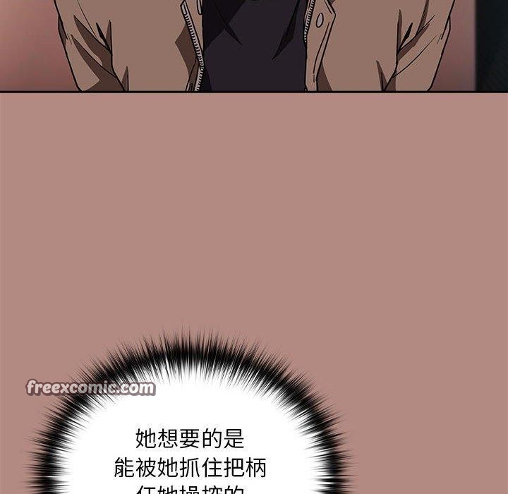第29话 - 第18.jpg页
