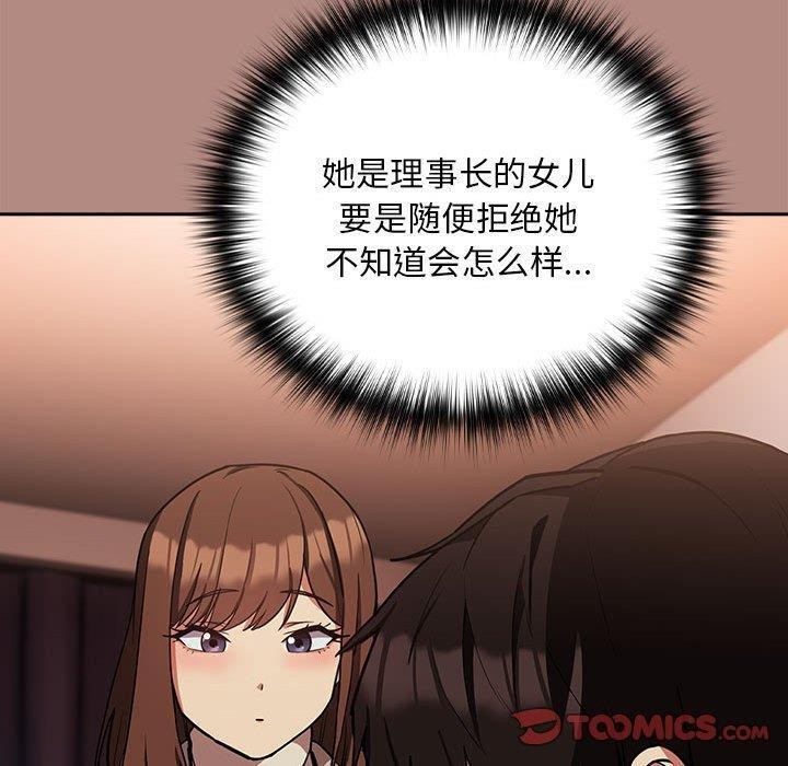 第29话 - 第20.jpg页