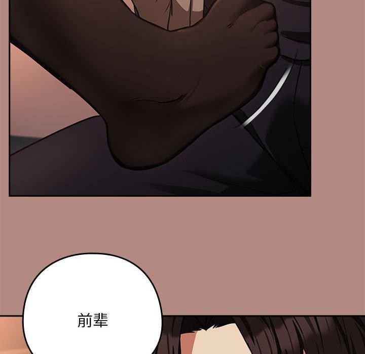 第29话 - 第24.jpg页