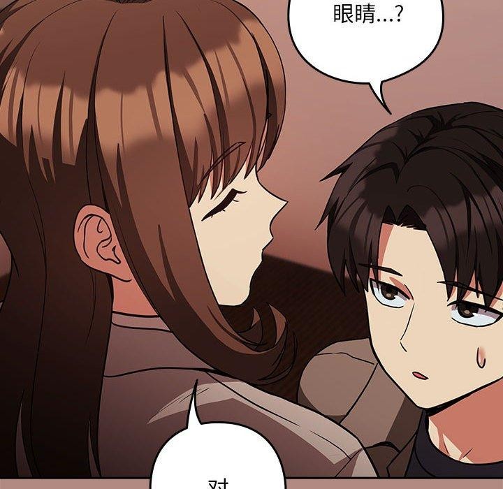 第29话 - 第29.jpg页