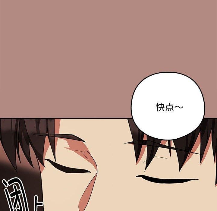 第29话 - 第31.jpg页