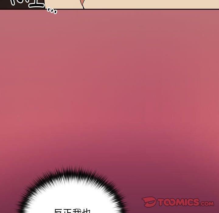 第29话 - 第32.jpg页