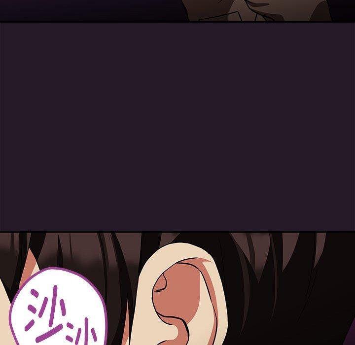 第29话 - 第34.jpg页