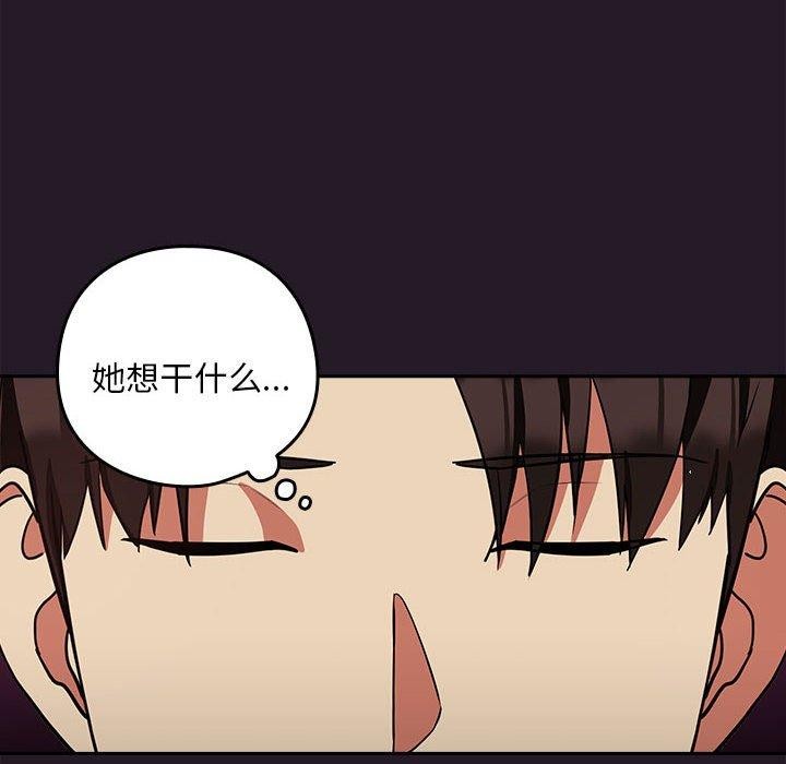 第29话 - 第42.jpg页