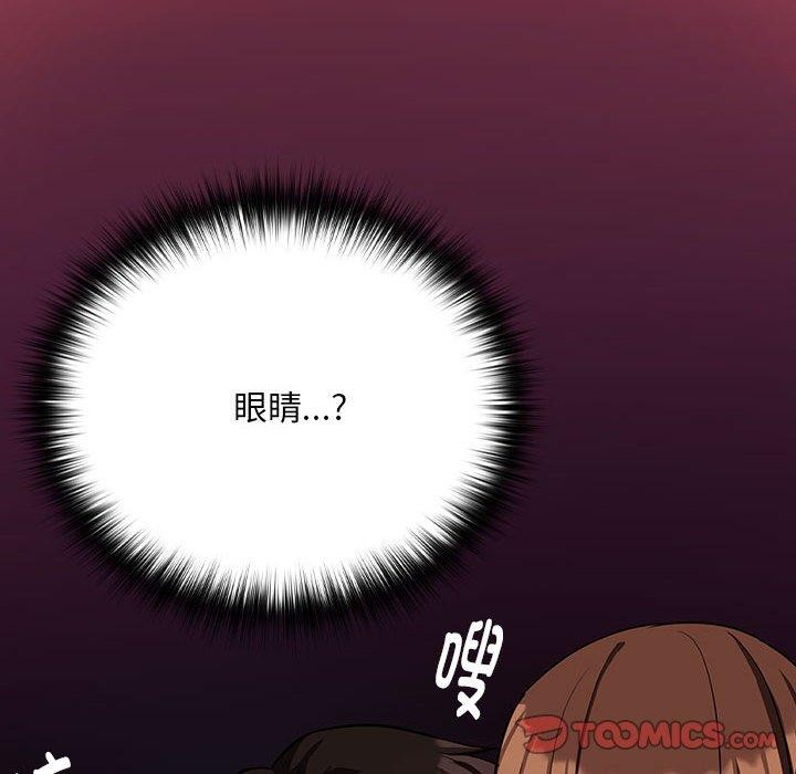 第29话 - 第44.jpg页
