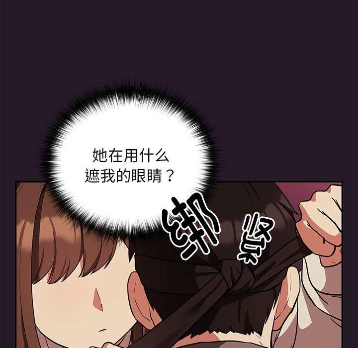 第29话 - 第46.jpg页
