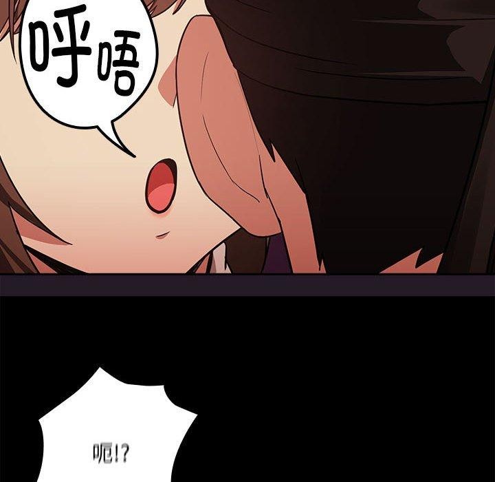 第29话 - 第48.jpg页