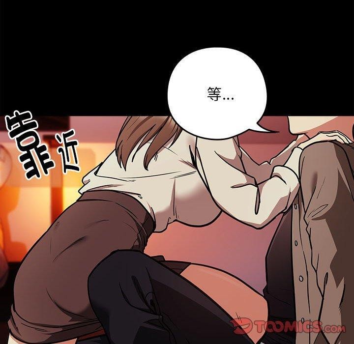 第29话 - 第50.jpg页