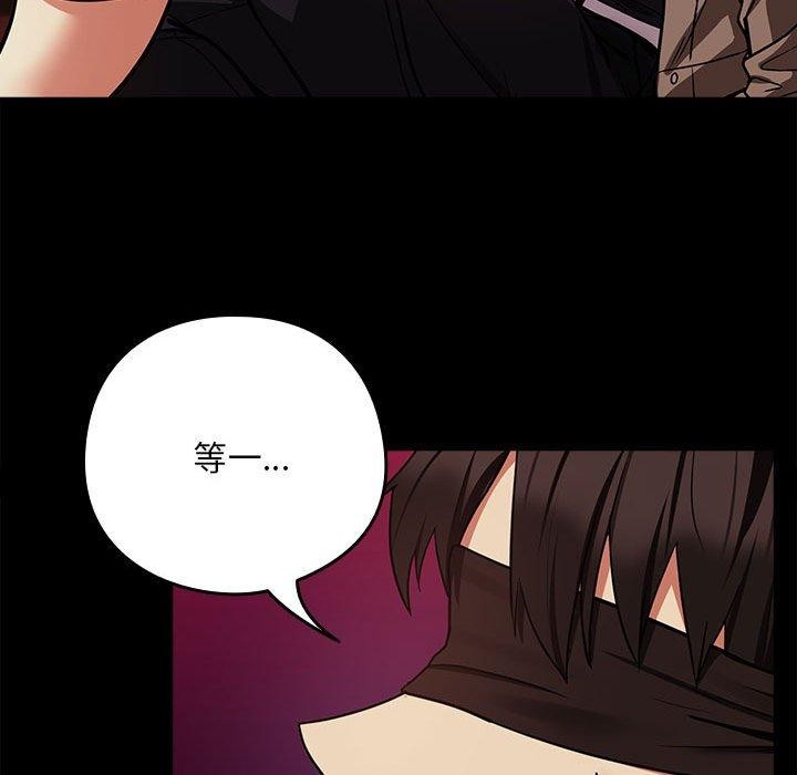 第29话 - 第51.jpg页