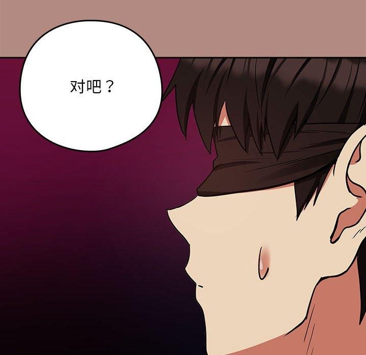 第29话 - 第58.jpg页