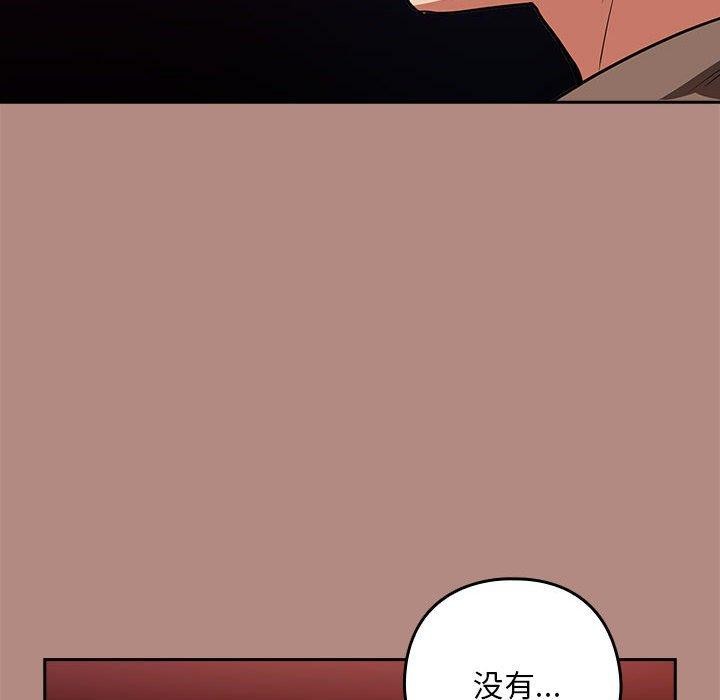 第29话 - 第59.jpg页
