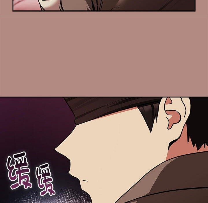 第29话 - 第61.jpg页